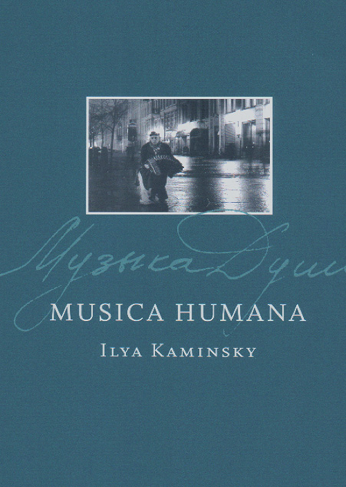 Musica Humana